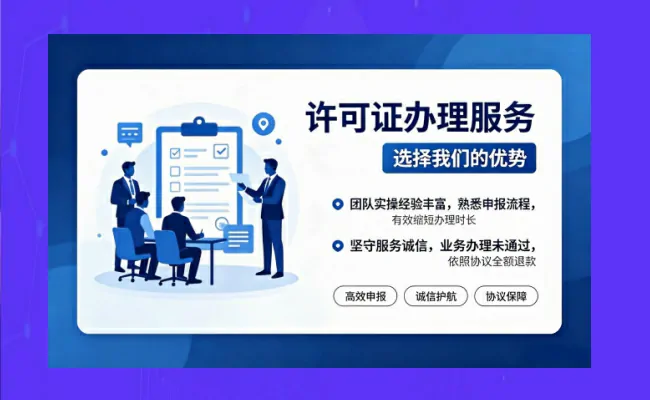 公司优势
