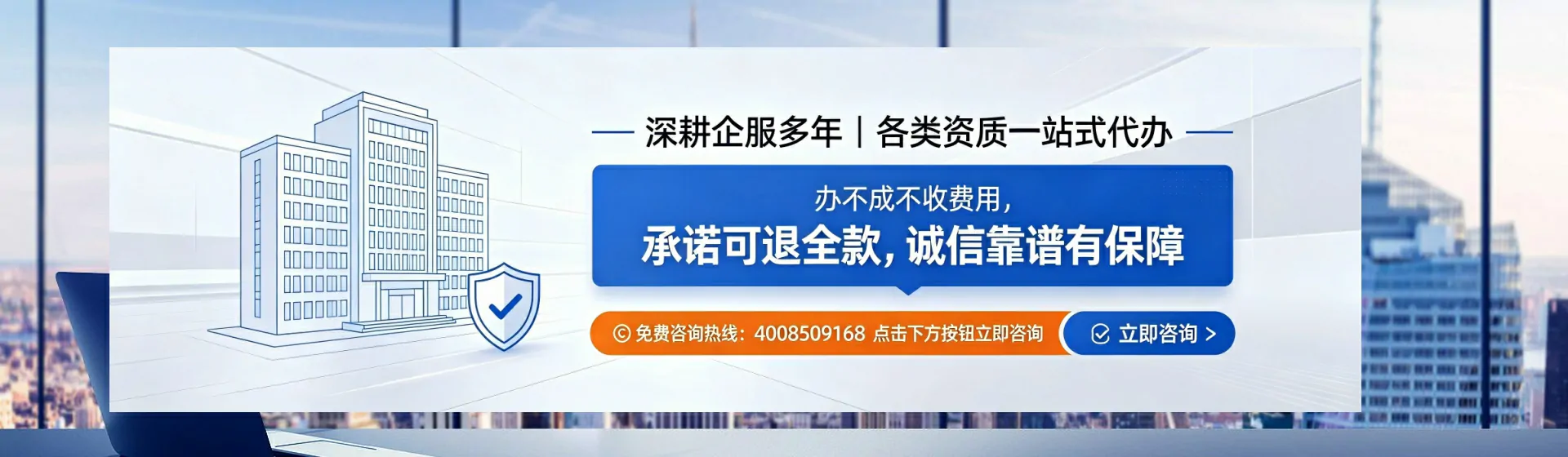 邯郸分站首页横幅