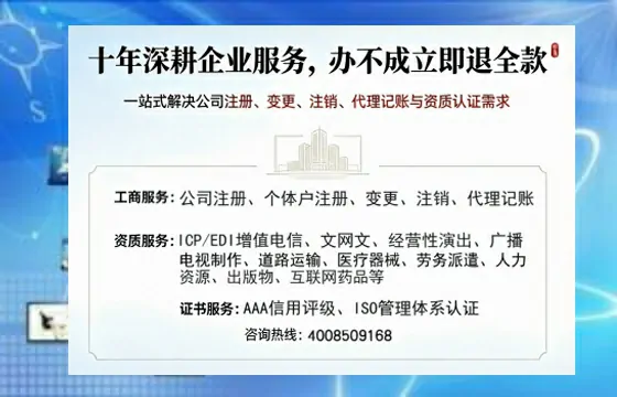 邯郸办理<a href='https://www.tazcjz.cn/'>人力资源许可证</a>的用处、流程与避坑指南