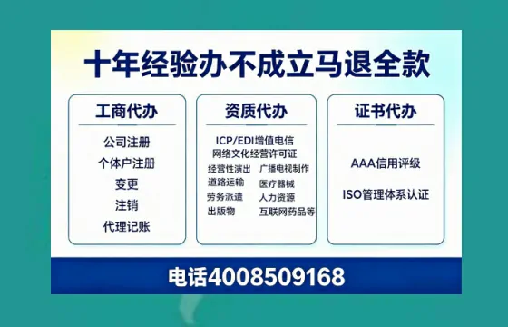 邯郸办理<a href='https://www.tazcjz.cn/'>人力资源许可证</a>的用处、流程与避坑指南