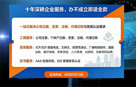 邯郸办理<a href='https://www.tazcjz.cn/'>网络文化经营许可证</a>的用途、办理流程与费用详解