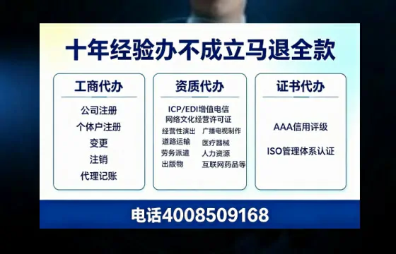 邯郸办理<a href='https://www.tazcjz.cn/'>公共卫生许可证</a>的实用价值、全流程解析与避坑指南