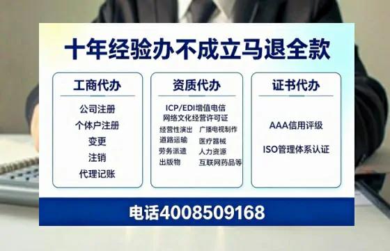邯郸<a href='https://www.tazcjz.cn/'>公司注销</a>的用处、流程与费用详解:高效办理指南及常见问题解答
