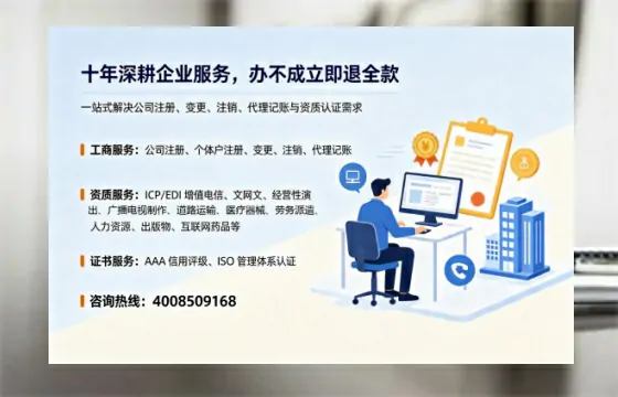 邯郸办理<a href='https://www.tazcjz.cn/'>医疗机构执业许可证</a>的用处、流程与实操经验分享