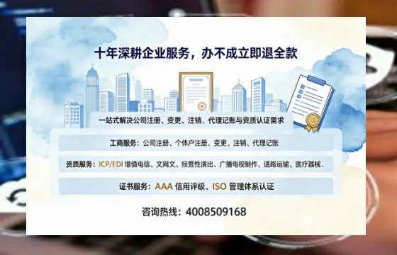 邯郸办理<a href='https://www.tazcjz.cn/'>互联网药品许可证</a>的用处、流程与实操经验分享