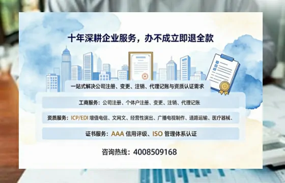 邯郸<a href='https://www.tazcjz.cn/'>公司注销</a>的用处、流程与费用详解:高效办理指南及常见问题解答