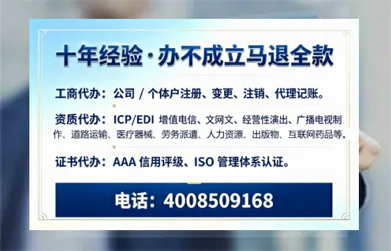 邯郸办理<a href='https://www.tazcjz.cn/'>药品经营许可证</a>的用处、流程与避坑指南