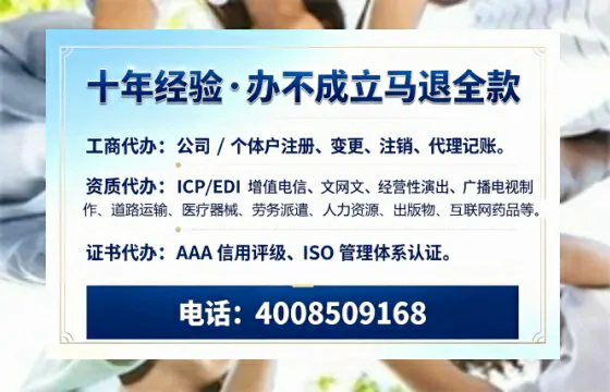 邯郸办理<a href='https://www.tazcjz.cn/'>网络文化经营许可证</a>的用途、办理流程与费用详解