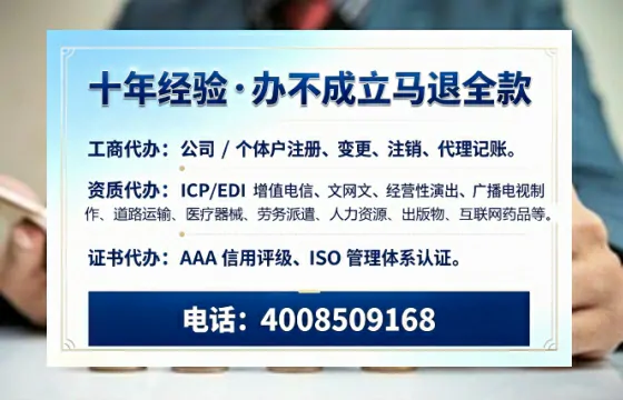 邯郸办理<a href='https://www.tazcjz.cn/'>劳务派遣许可证</a>的用处、流程与实用经验分享