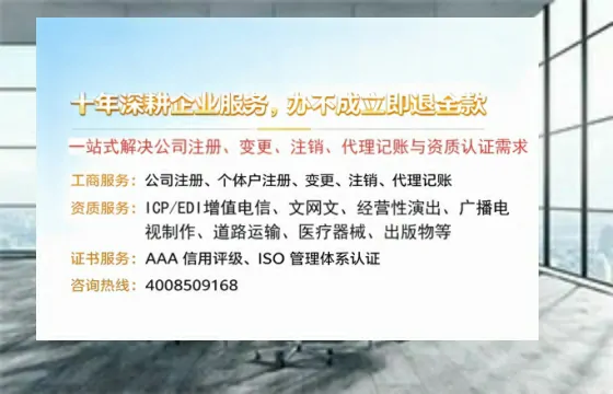 邯郸办理<a href='https://www.tazcjz.cn/'>公共卫生许可证</a>的实用价值、全流程解析与避坑指南