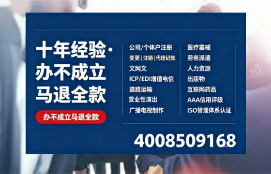 邯郸办理<a href='https://www.tazcjz.cn/'>食品经营许可证</a>的完整指南:用途、流程与注意事项