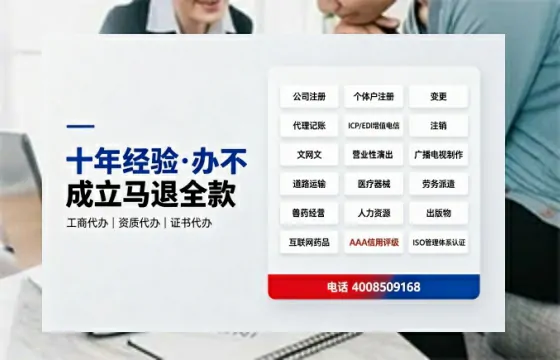 邯郸办理<a href='https://www.tazcjz.cn/'>ICP<a href='https://www.tazcjz.cn/'>增值电信许可证</a></a>的用处、流程与费用详解