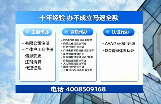 邯郸办理<a href='https://www.tazcjz.cn/'>营业性演出许可证</a>的用处、流程与实用经验分享