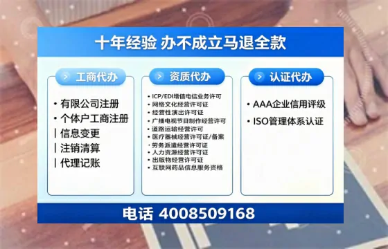 邯郸办理<a href='https://www.tazcjz.cn/'>营业性演出许可证</a>的用处、流程与实用经验分享
