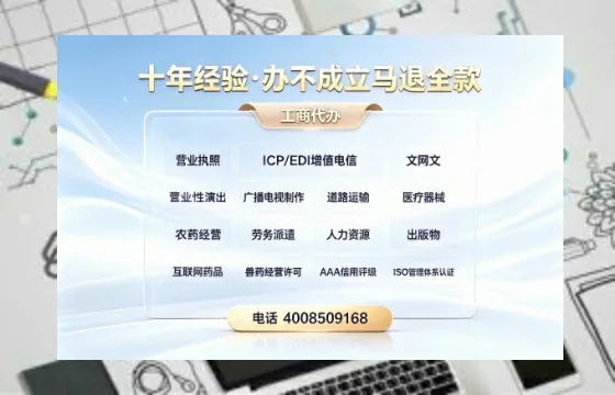 邯郸办理<a href='https://www.tazcjz.cn/'>道路运输许可证</a>的用处、流程与实用经验分享