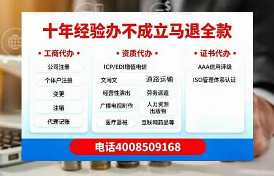 邯郸办理<a href='https://www.tazcjz.cn/'>药品经营许可证</a>的用处、流程与避坑指南