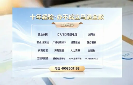 邯郸<a href='https://www.tazcjz.cn/'>公司注册</a>办理的用途、流程及费用详解——高效一站式服务指南