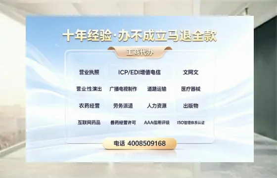 邯郸办理广播电视节目制作许可证的用处、流程与费用全解析