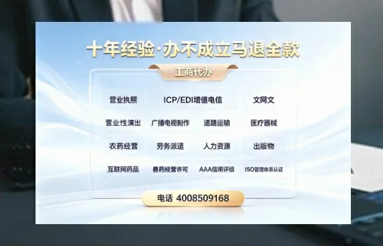邯郸办理<a href='https://www.tazcjz.cn/'>医疗器械网络销售备案</a>的用处、流程与避坑指南