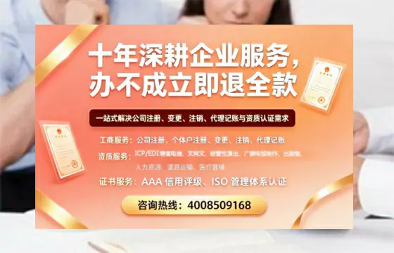 邯郸个体户注销的全流程指南：用途、流程与费用解析