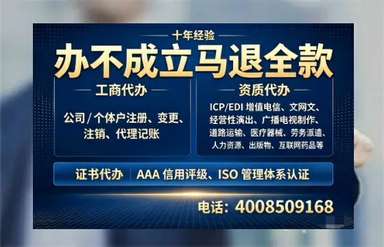 邯郸<a href='https://www.tazcjz.cn/'>公司注册</a>办理的用途、流程及费用详解——高效一站式服务指南