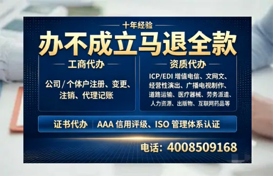 邯郸个体户注销的全流程指南：用途、流程与费用解析
