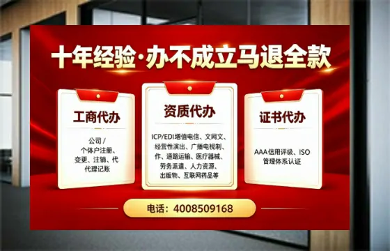 邯郸办理<a href='https://www.tazcjz.cn/'>拍卖许可证</a>的用处、流程与避坑指南：一位从业者的亲身经历分享