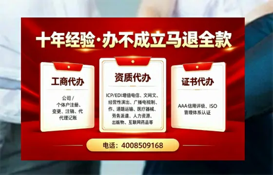 邯郸办理<a href='https://www.tazcjz.cn/'>拍卖许可证</a>的用处、流程与避坑指南：一位从业者的亲身经历分享