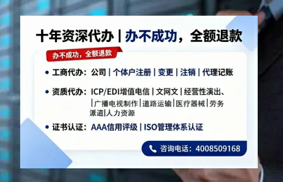 邯郸办理广播电视节目制作许可证的用处、流程与费用全解析