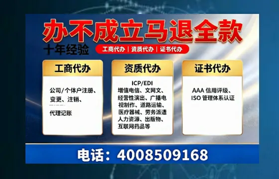 邯郸办理<a href='https://www.tazcjz.cn/'>互联网药品许可证</a>的用处、流程与实操经验分享