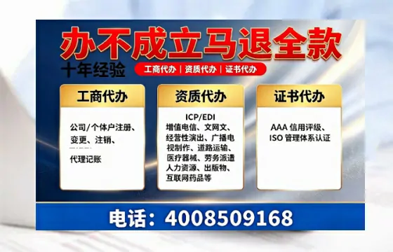 邯郸办理<a href='https://www.tazcjz.cn/'>医疗器械网络销售备案</a>的用处、流程与避坑指南