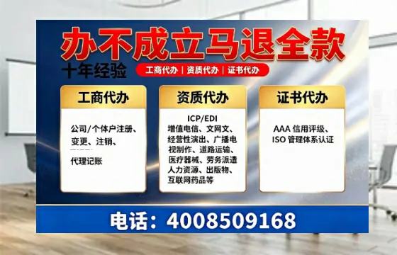 邯郸办理<a href='https://www.tazcjz.cn/'>劳务派遣许可证</a>的用处、流程与实用经验分享